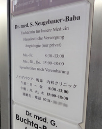 baba1011.jpg