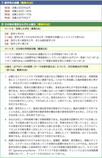 20120922_hayashi_2.jpg