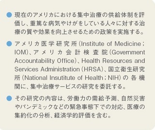 20130921_nagamatsu_2.jpg